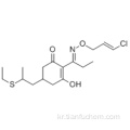 Clethodim CAS 99129-21-2